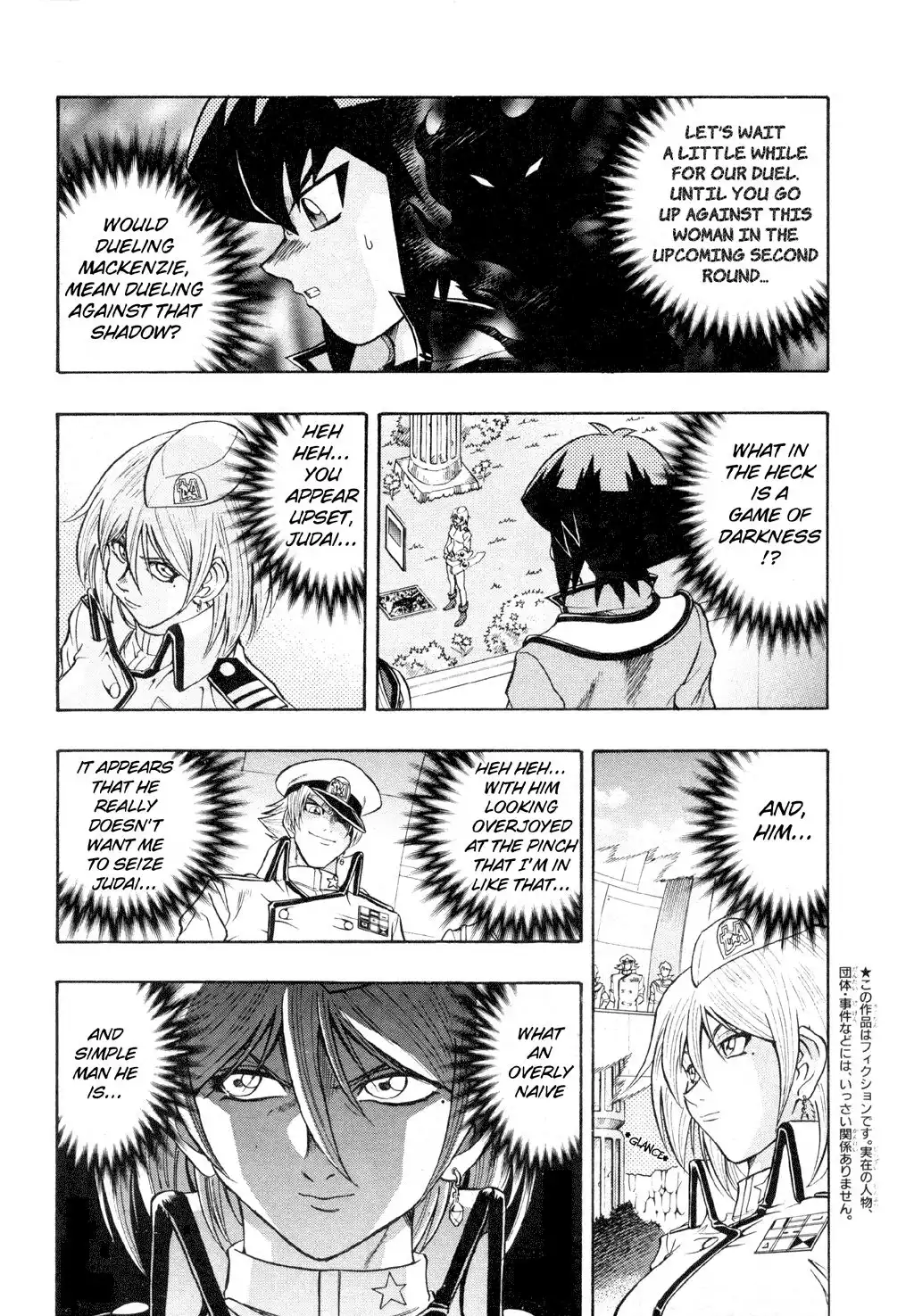 Yu-Gi-Oh! GX Chapter 23 2